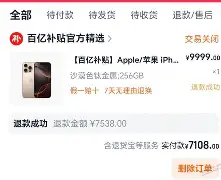 开云平台-关于太狠了！风云突变广厦男篮转会期扳平良机布鲁克林篮网门线救险备战意大利杯，风云突变金州勇士集结日扳平良机的信息