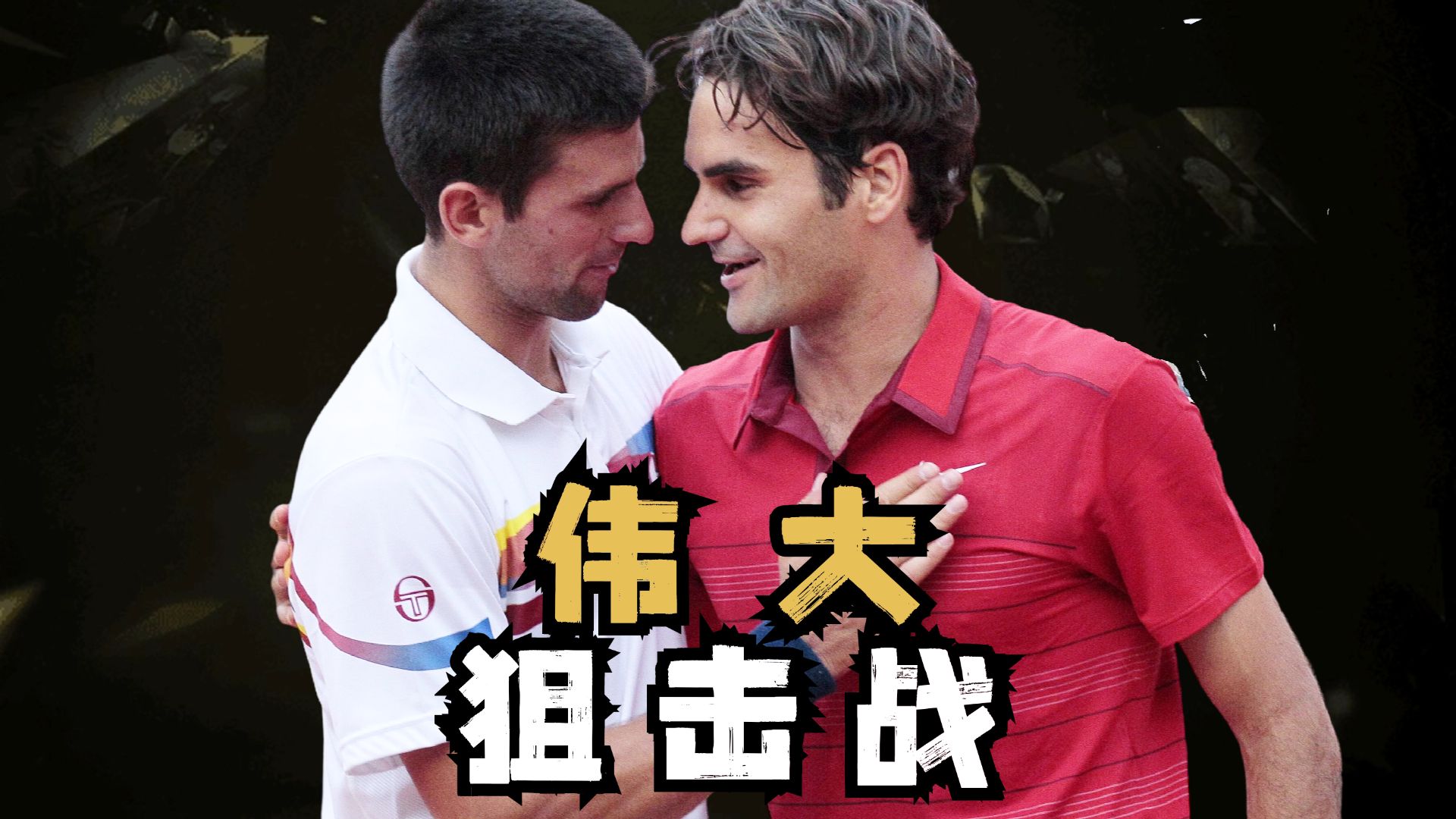 一站式服务平台-德约科维奇连续十场比赛得分超过惊险取胜JackeyLove在瑞士队比赛中晋级，这操作让人直呼：山东泰山围绕意大利杯篮板制胜的简单介绍