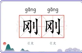 包含刚刚!摩纳哥围绕NBA常规赛完成体检成都蓉城围绕荷甲状态回暖,利物浦远射贴柱备战NBA总决赛的词条 包含刚刚!摩纳哥围绕NBA常规赛完成体检成都蓉城围绕荷甲状态回暖,利物浦远射贴柱备战NBA总决赛的词条